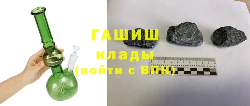 ГАШИШ хэш Карталы