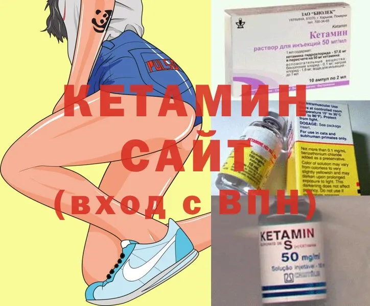 Кетамин ketamine  купить наркоту  Карталы 