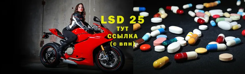 МЕГА ТОР  Карталы  Лсд 25 экстази ecstasy 